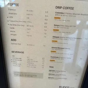 쿠도스 커피 로스터즈 리뷰 사진