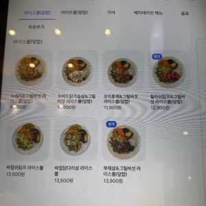힛더밥 리뷰 사진
