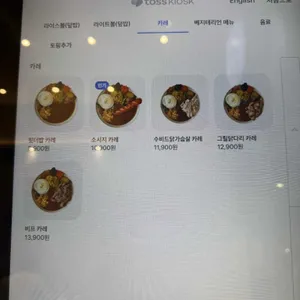 힛더밥 리뷰 사진