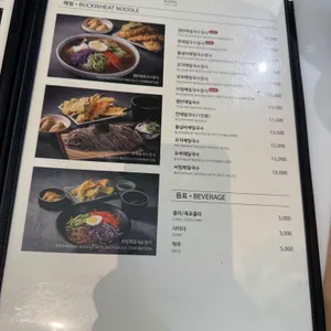 송 리뷰 사진
