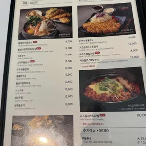 송 리뷰 사진