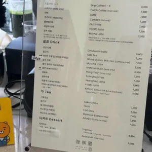 가배도프리미엄 리뷰 사진