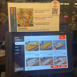 풍경장어 리뷰 사진