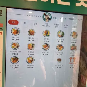 싸다김밥 리뷰 사진