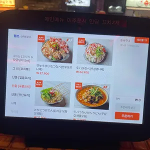 숯토리 리뷰 사진