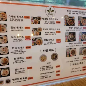 잎새달 리뷰 사진
