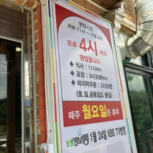 콩마당 리뷰 사진