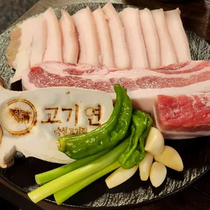 고기연 사진