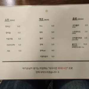 고기연 리뷰 사진