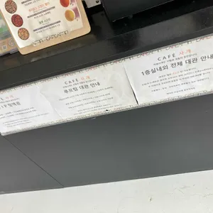 카페사개 리뷰 사진