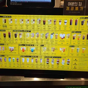 컴포즈커피 리뷰 사진