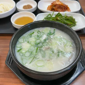 상남명가돼지국밥 리뷰 사진
