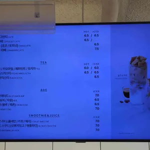 브레댄코 리뷰 사진