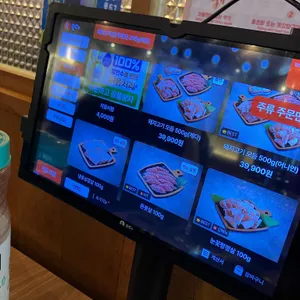 이차돌 리뷰 사진