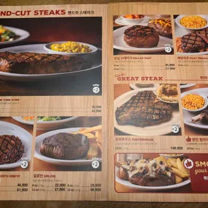 텍사스 로드하우스 리뷰 사진