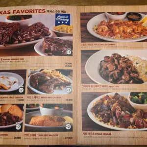 텍사스 로드하우스 리뷰 사진