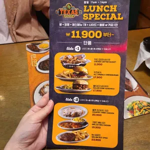 텍사스 로드하우스 리뷰 사진