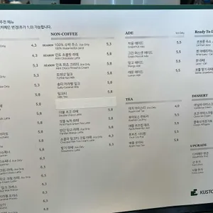 커스텀커피 리뷰 사진