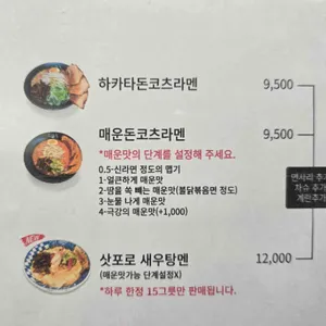 코하루 리뷰 사진