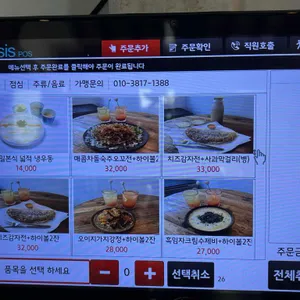 오이지 리뷰 사진