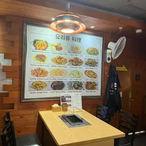논현양꼬치 리뷰 사진