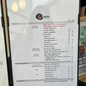 학림커피 리뷰 사진