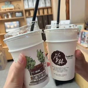 학림커피 사진 1