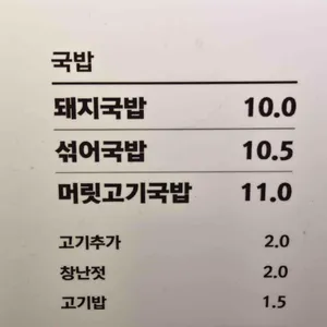 안목 리뷰 사진