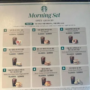 스타벅스 리뷰 사진