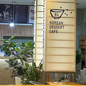 설빙 리뷰 사진