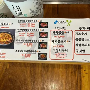 해담 리뷰 사진