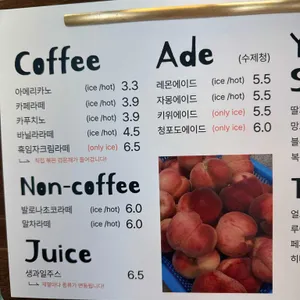 청과일 리뷰 사진