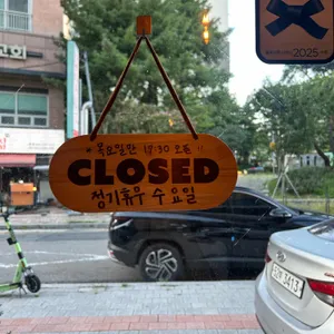 트리니티비스트로 리뷰 사진
