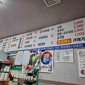 밀레니엄 리뷰 사진