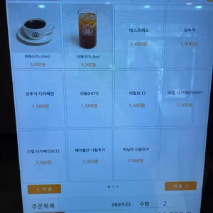 빵다방 리뷰 사진
