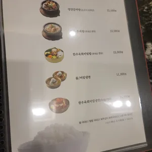 강강술래 리뷰 사진