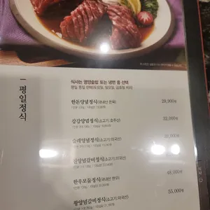 강강술래 리뷰 사진