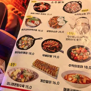 125스트릿 와인바 리뷰 사진
