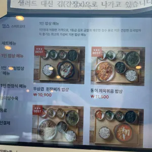 카페동이 리뷰 사진