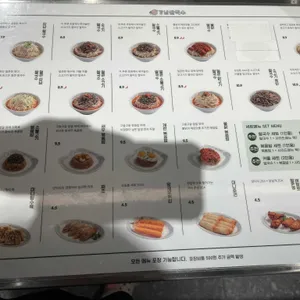 강남쌀국수 리뷰 사진