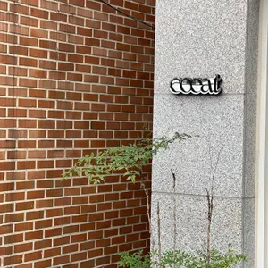 코이트커피 사진
