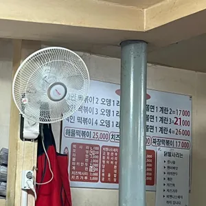 우정 리뷰 사진