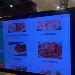 먹보한우 리뷰 사진