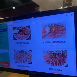 먹보한우 리뷰 사진