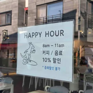 멜버나잇 리뷰 사진