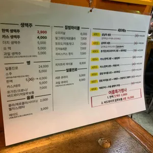 상구비어 리뷰 사진