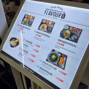 플레이보6 리뷰 사진