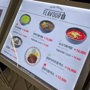 플레이보6 리뷰 사진