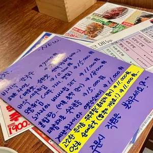 생마차 리뷰 사진