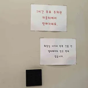 도쿄라멘 리뷰 사진